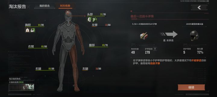 A1蛋的魅力截图