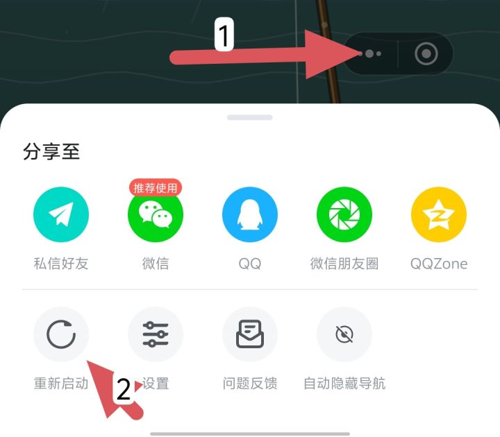 新版可以改名字了截图