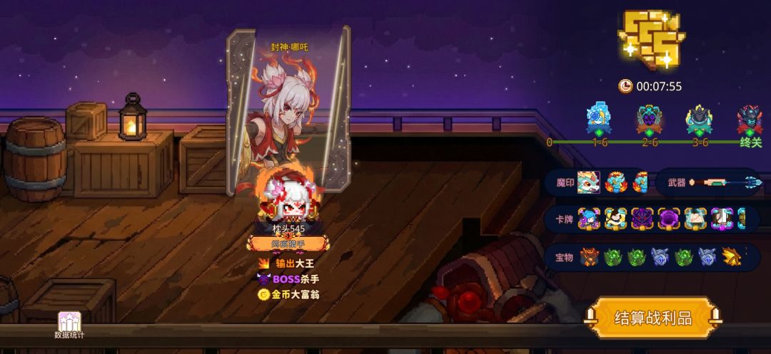 打卡!我的猎魔之路! 1