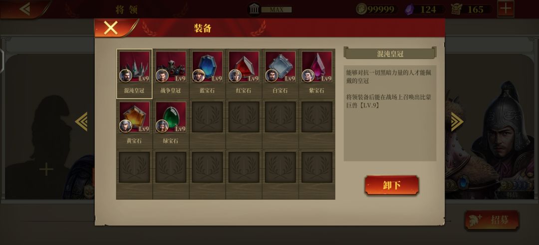 动态图片 4