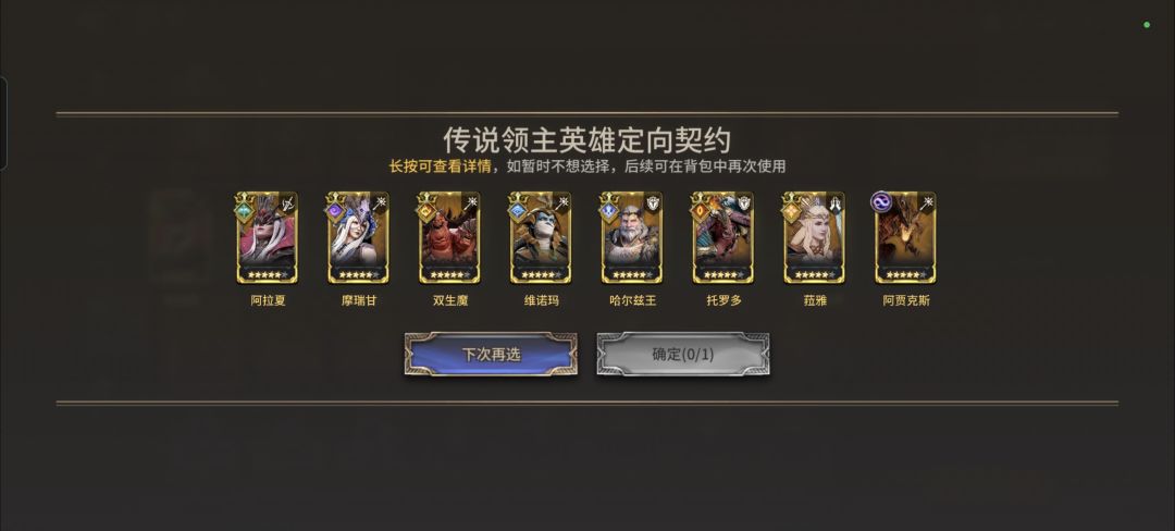 有没有大佬帮忙看看我这两个自选选什么好 2