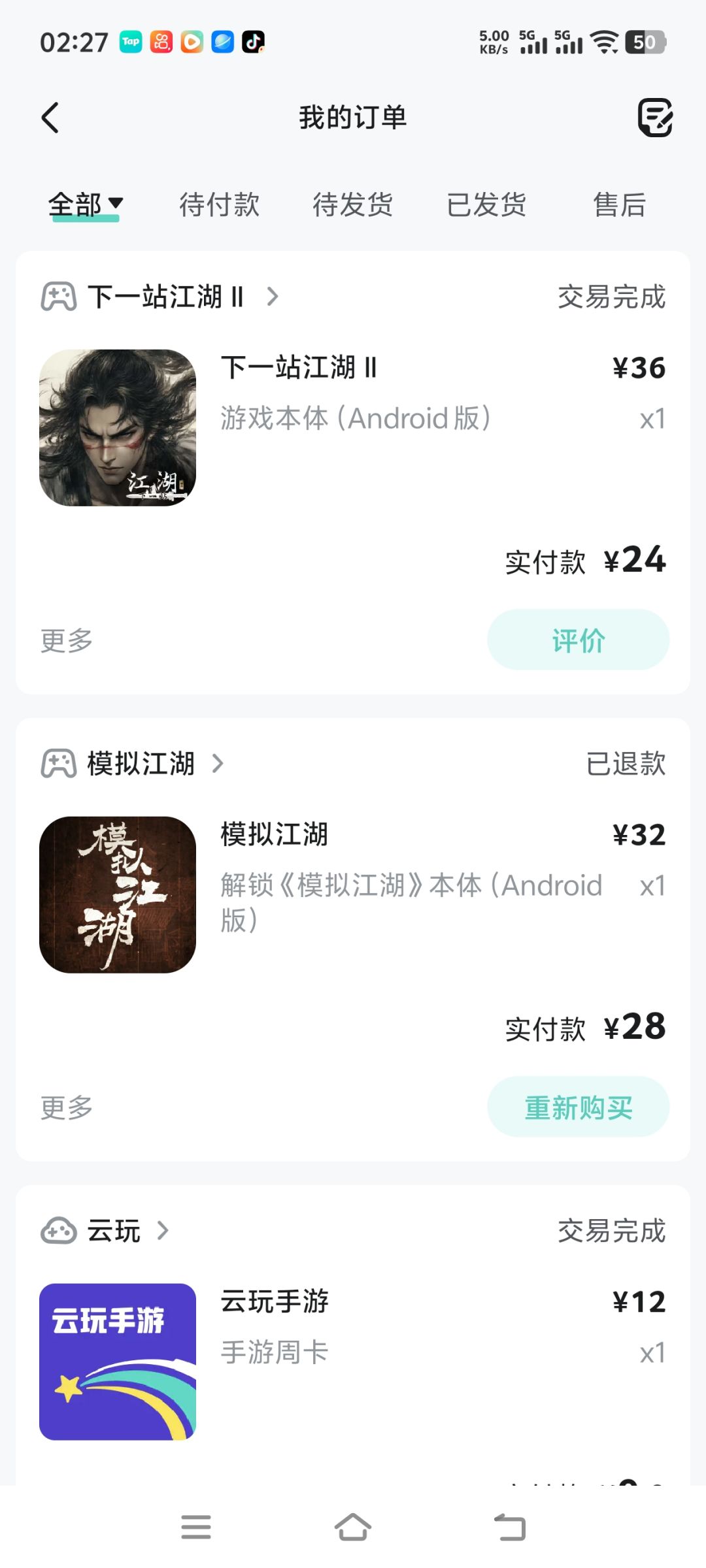 TapTap