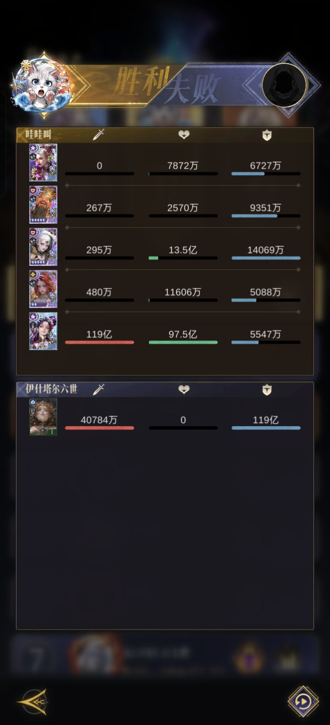 零氪传奇哪吒最新伤害 3