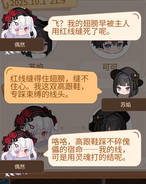 这次太成功了! 3