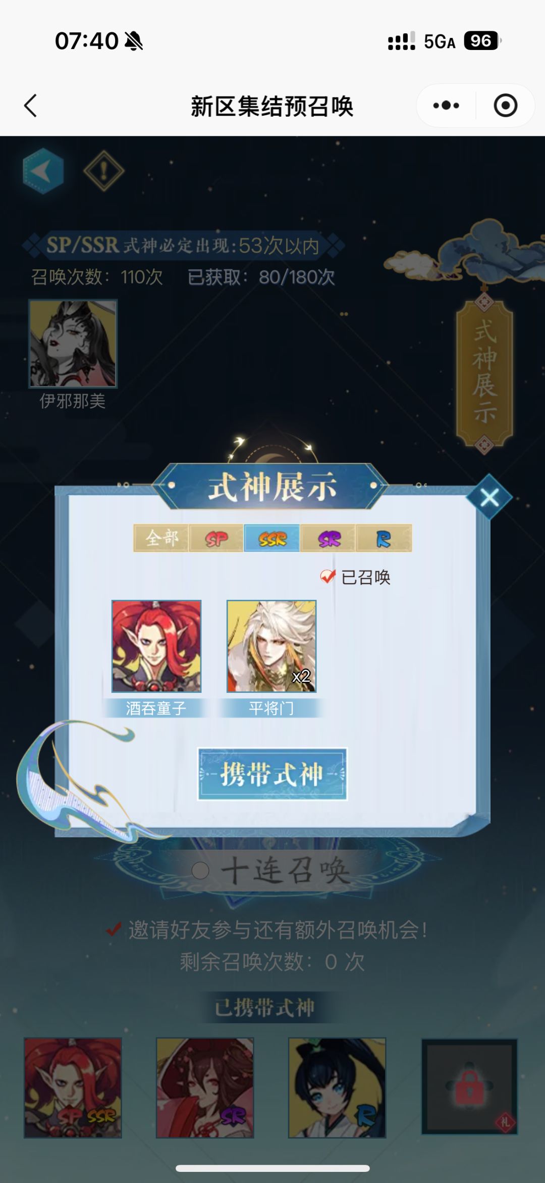 怎么回事? 1