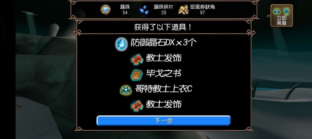 你是说我转运了? 2