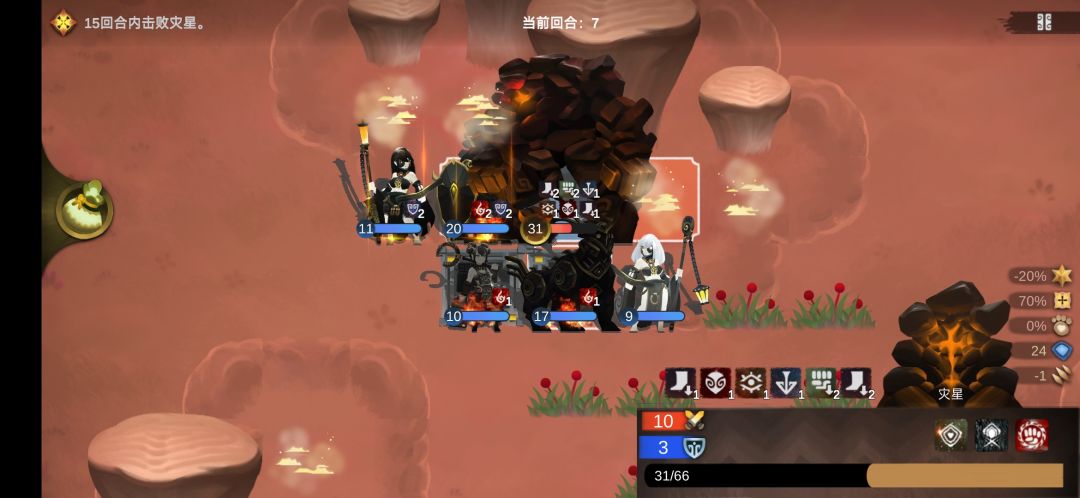 灾星锁血了,bug怎么办 1
