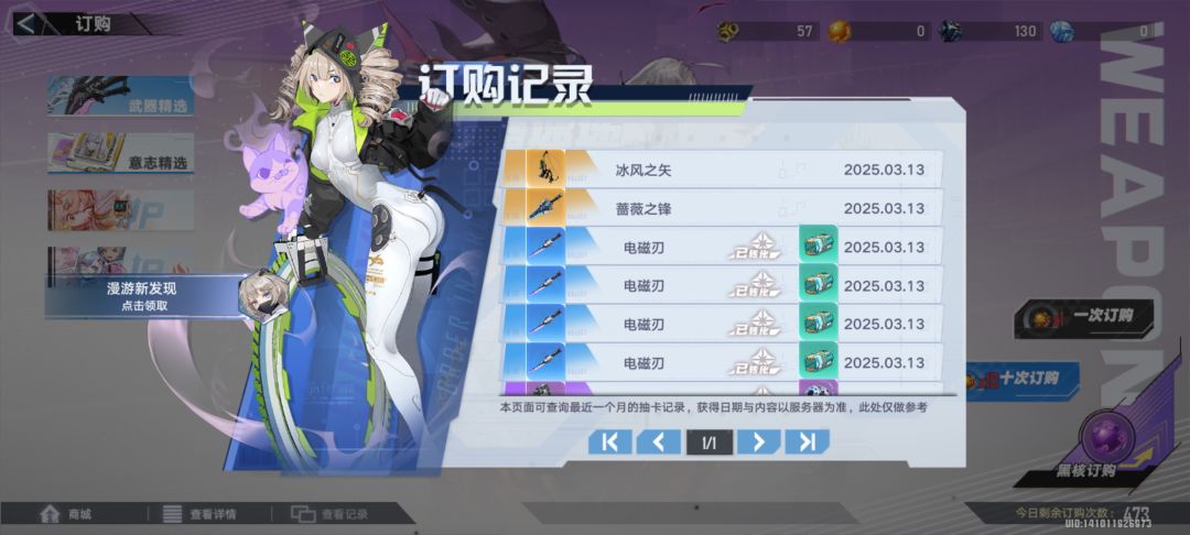 虽然爆率很高 1