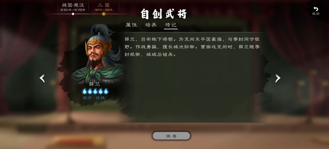 捏了两个工具人,尽可能接近原版数据 4