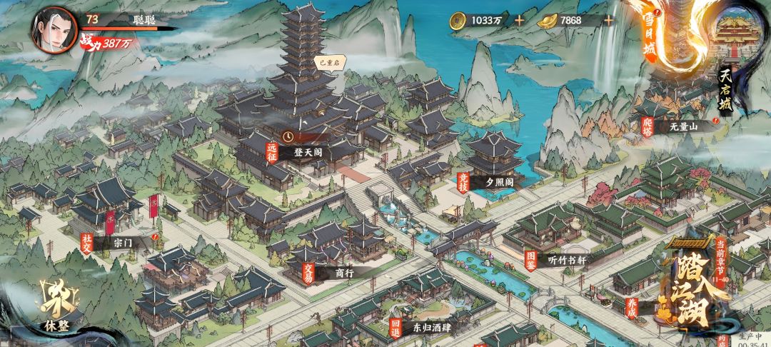 不是说修复了吗,就我这样吗 2