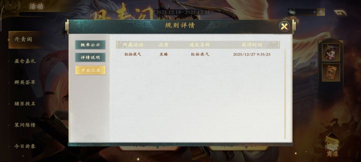这个什么水平截图