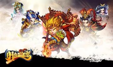 《阴阳西游》六大玩法曝光