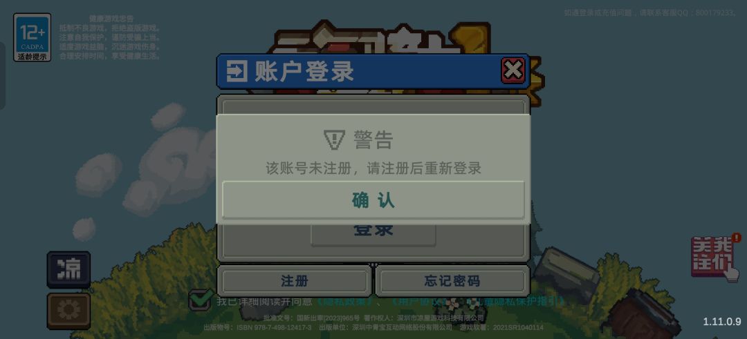 😒一出玩了两个赛季退游了然后账号没了？ 2