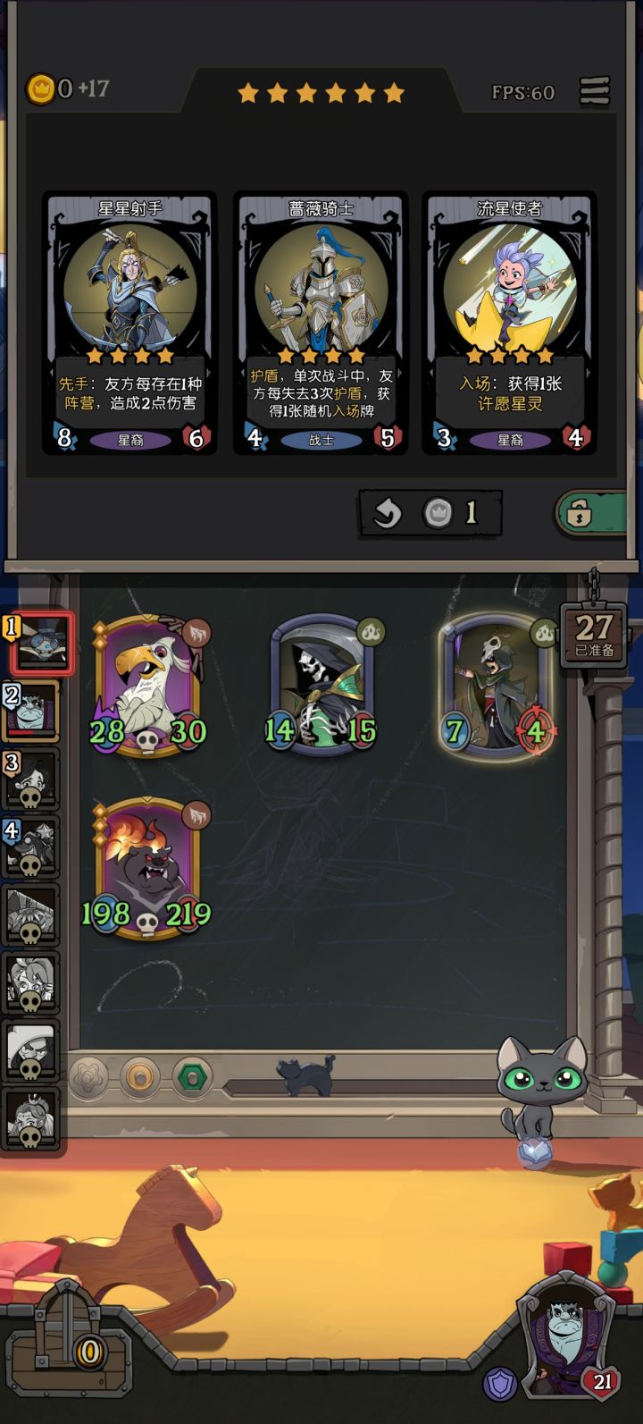 死活不来共享击杀?截图