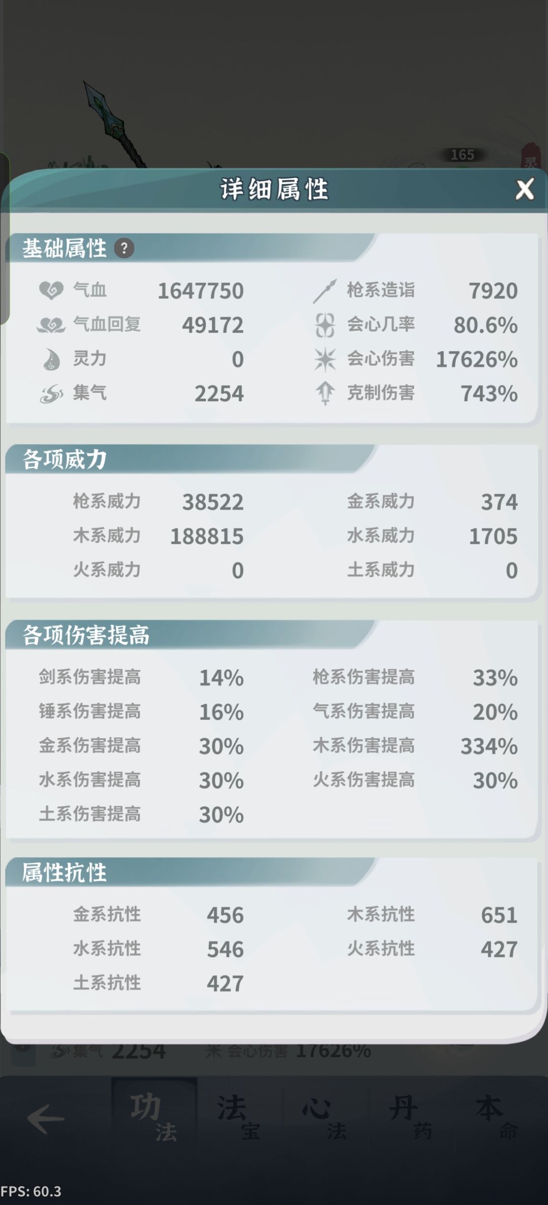 半年没玩,回坑一周过虚10,有感觉吗 7