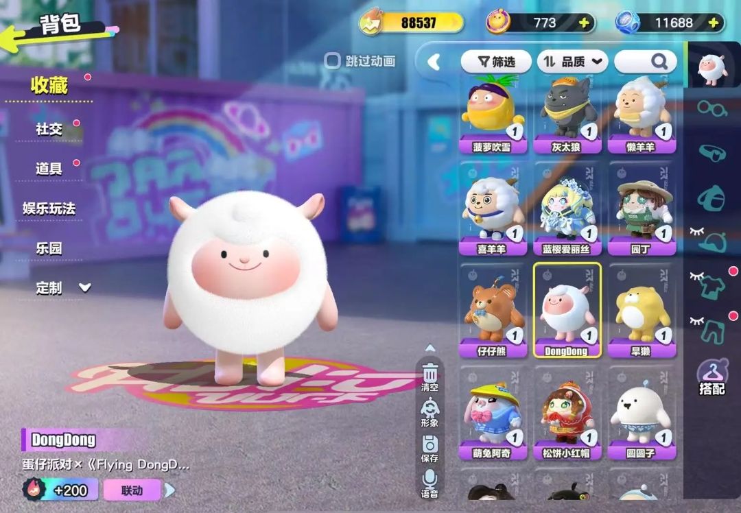 留下你的id 1