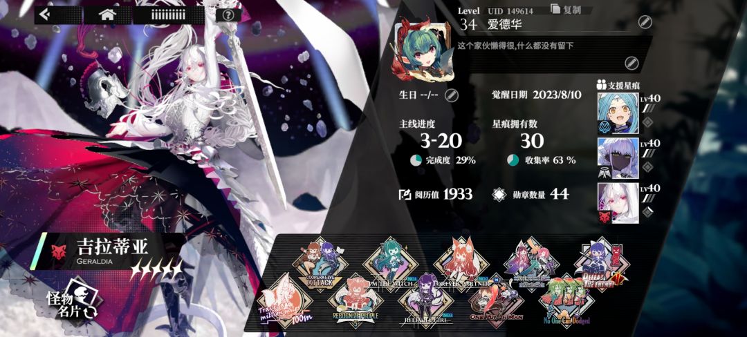 求求了来大佬教一下带一带 4