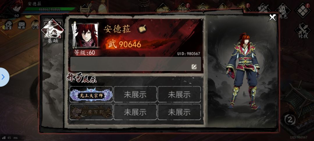 不是哥们,给我打没招了 1