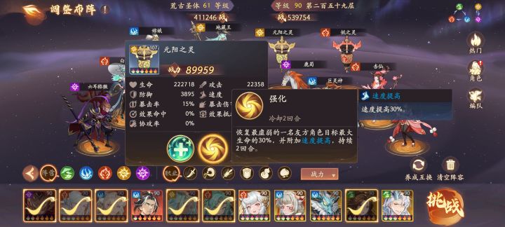 我建议策划把这几个玩意加进来截图