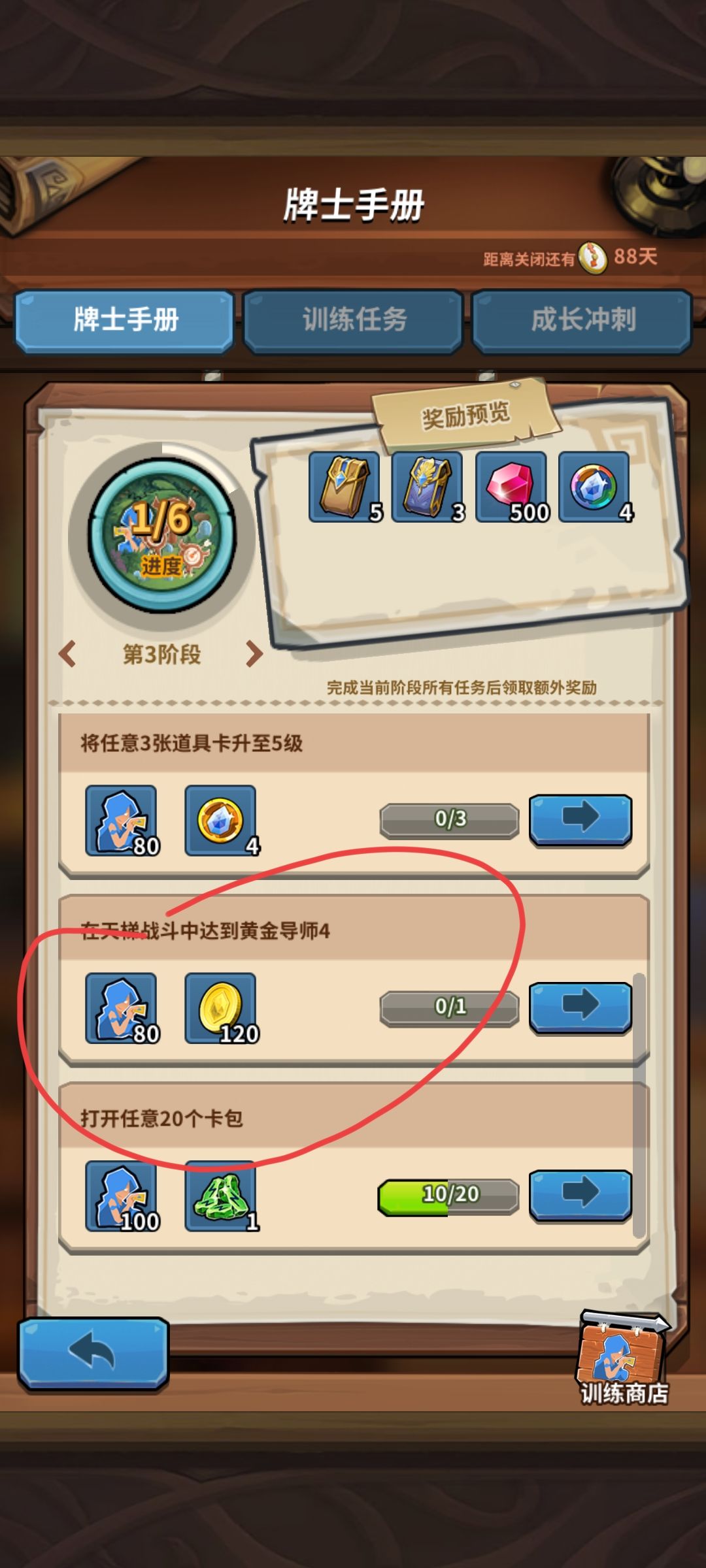 bug反馈 1