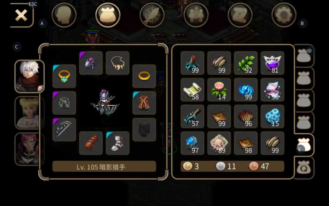 我用暗影猎手通关了艾诺迪亚4 3