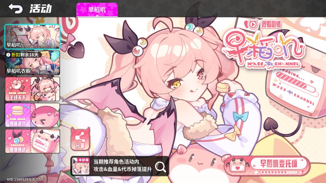 开服200抽,主线送角色 1