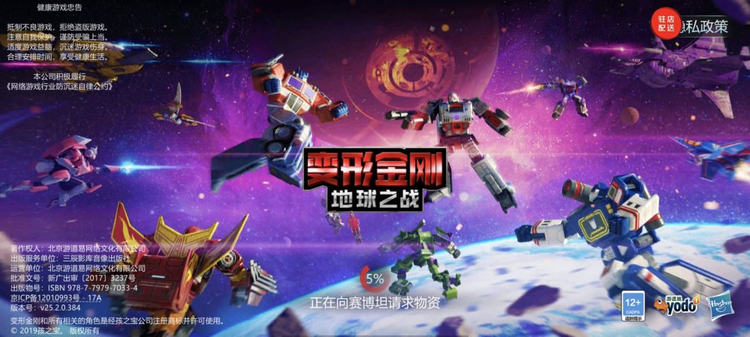 垃圾游戏 2