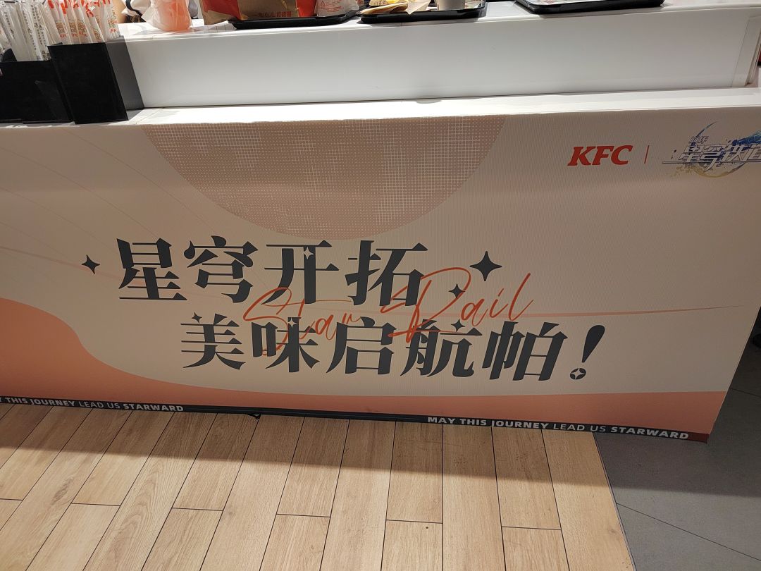 沈阳万象城店~ 4