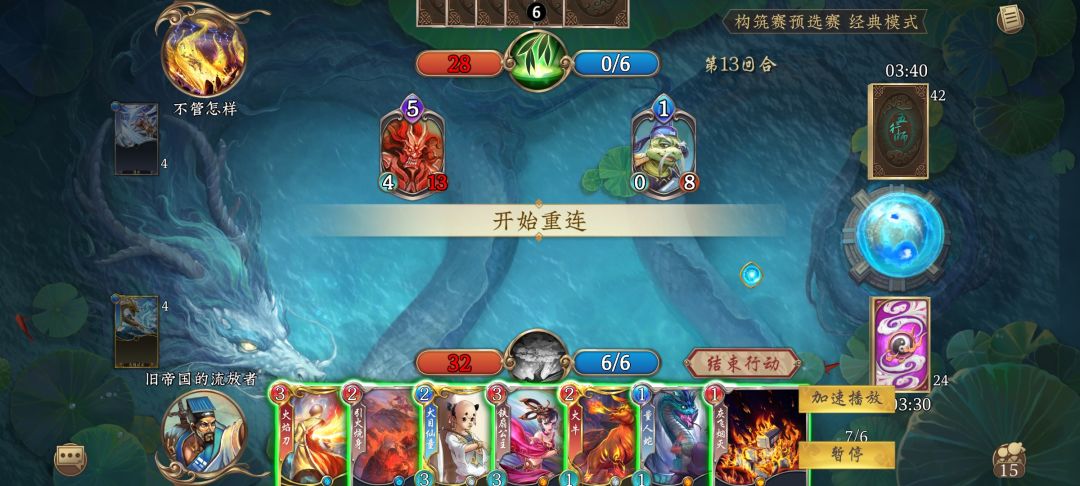 录像bug 2