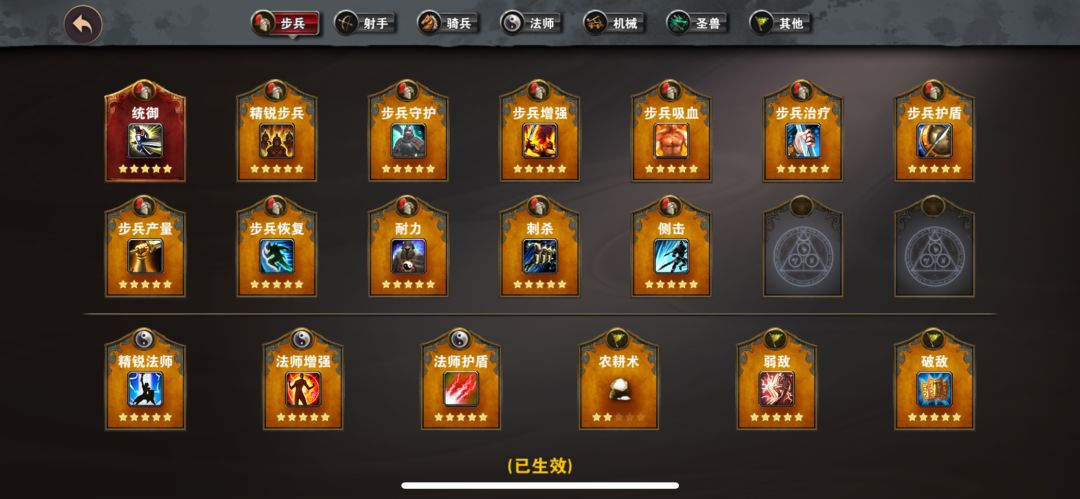 孙坚传~少年英雄 3