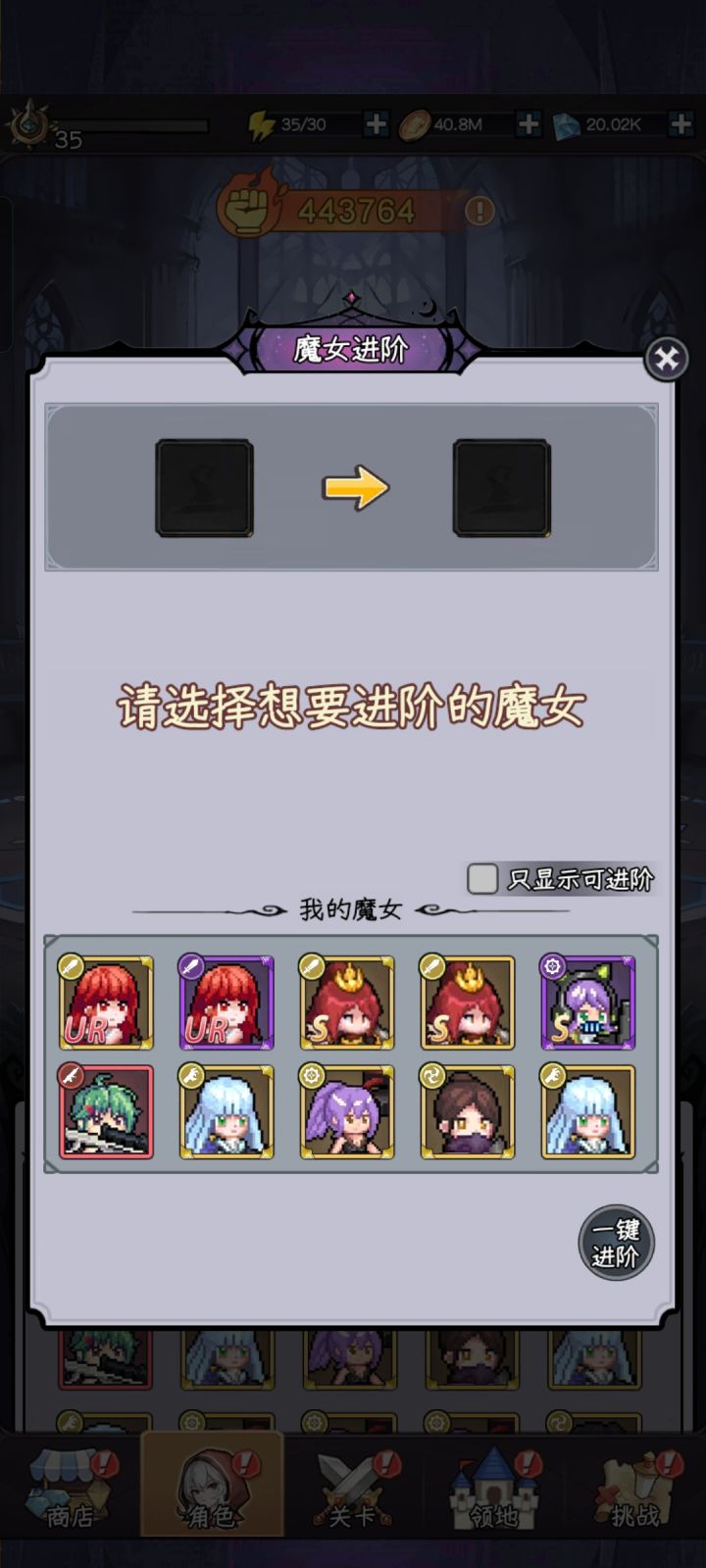 好好好，全歪了截图