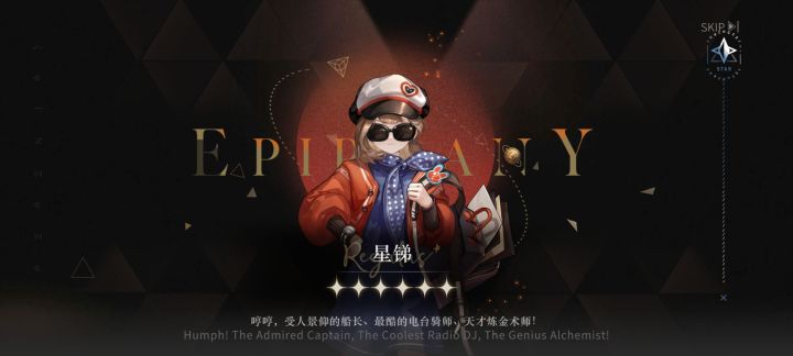 这个厉不厉害,有阵容推荐吗?截图