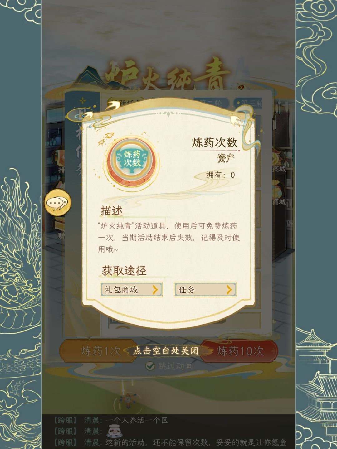 官方:这是氪金活动,穷逼走开。 1