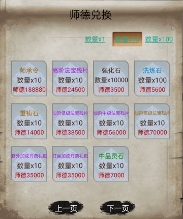 新开三区，新手建议