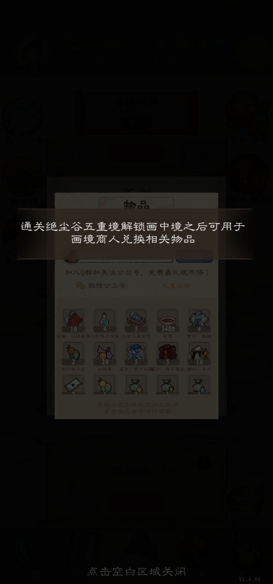 有bug? 3