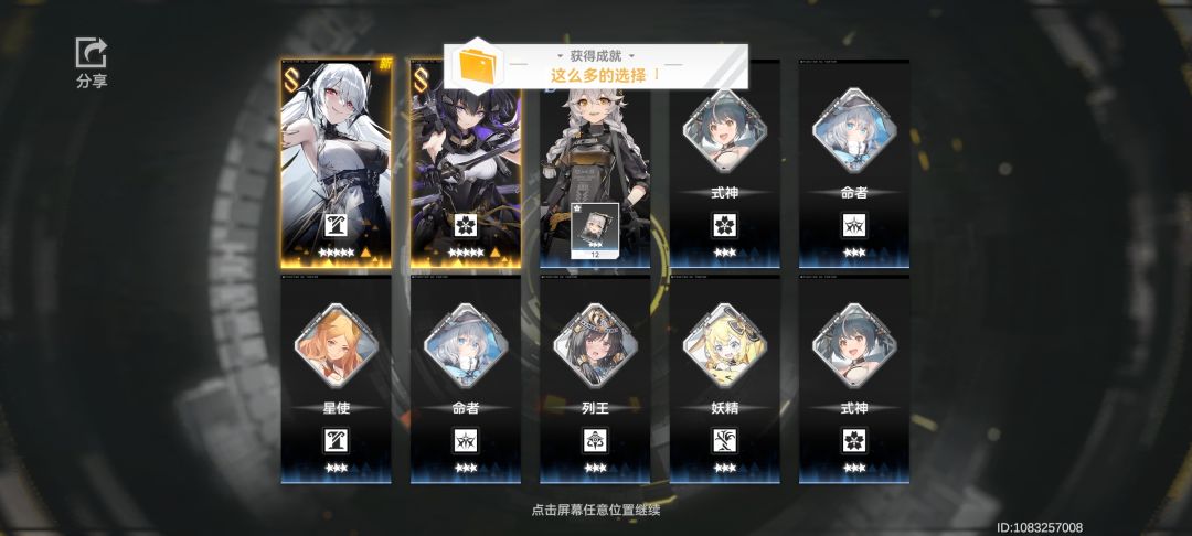 30抽出了哈迪斯 3