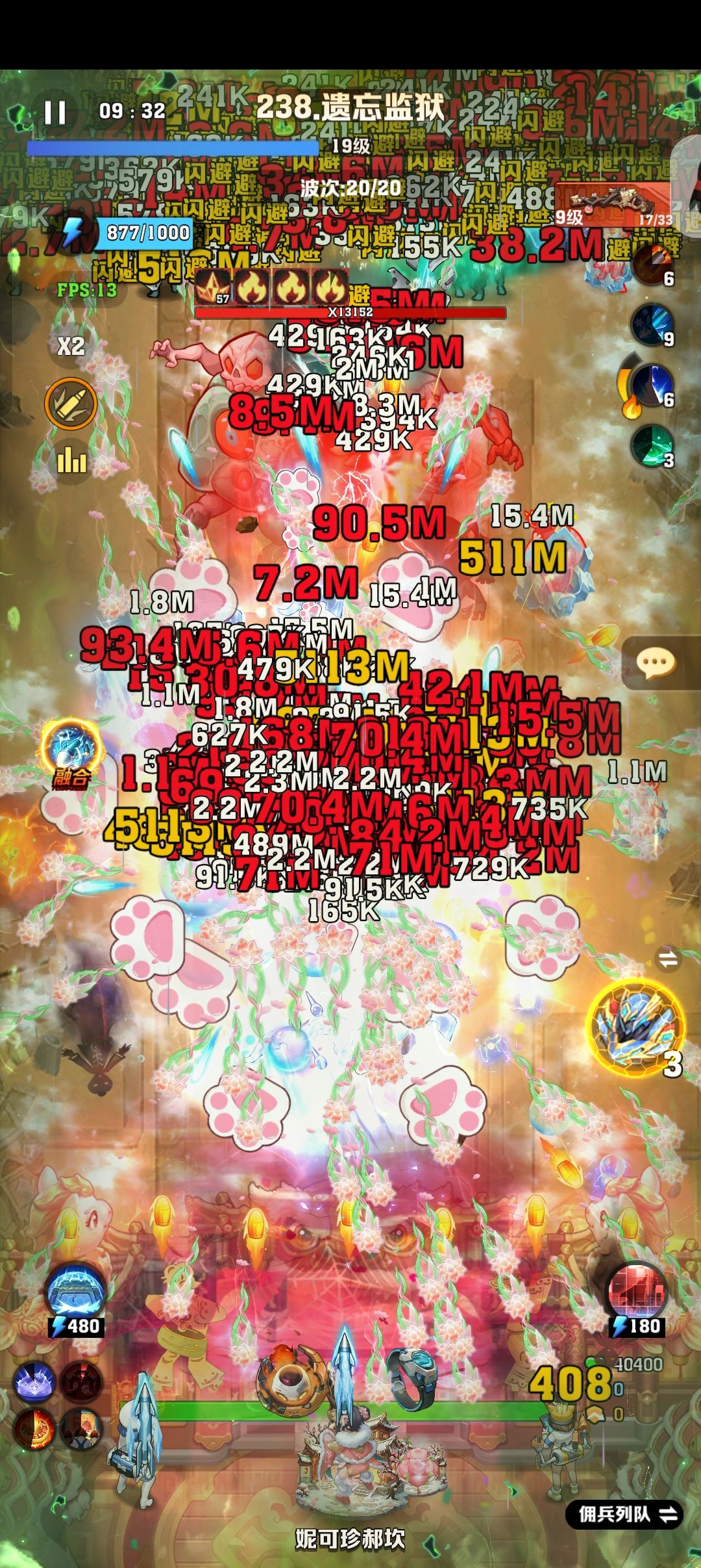 依旧特效之争 3
