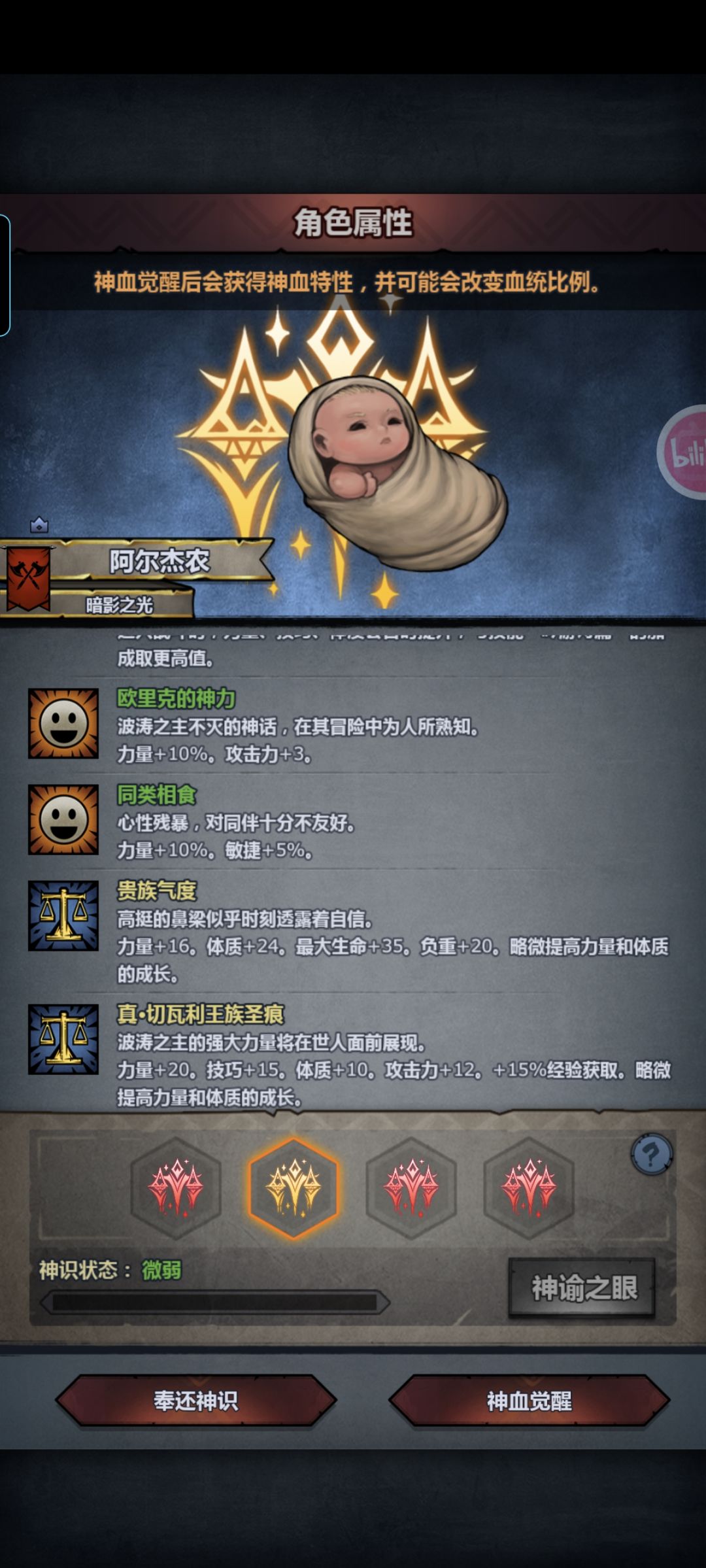 我无话可说 2