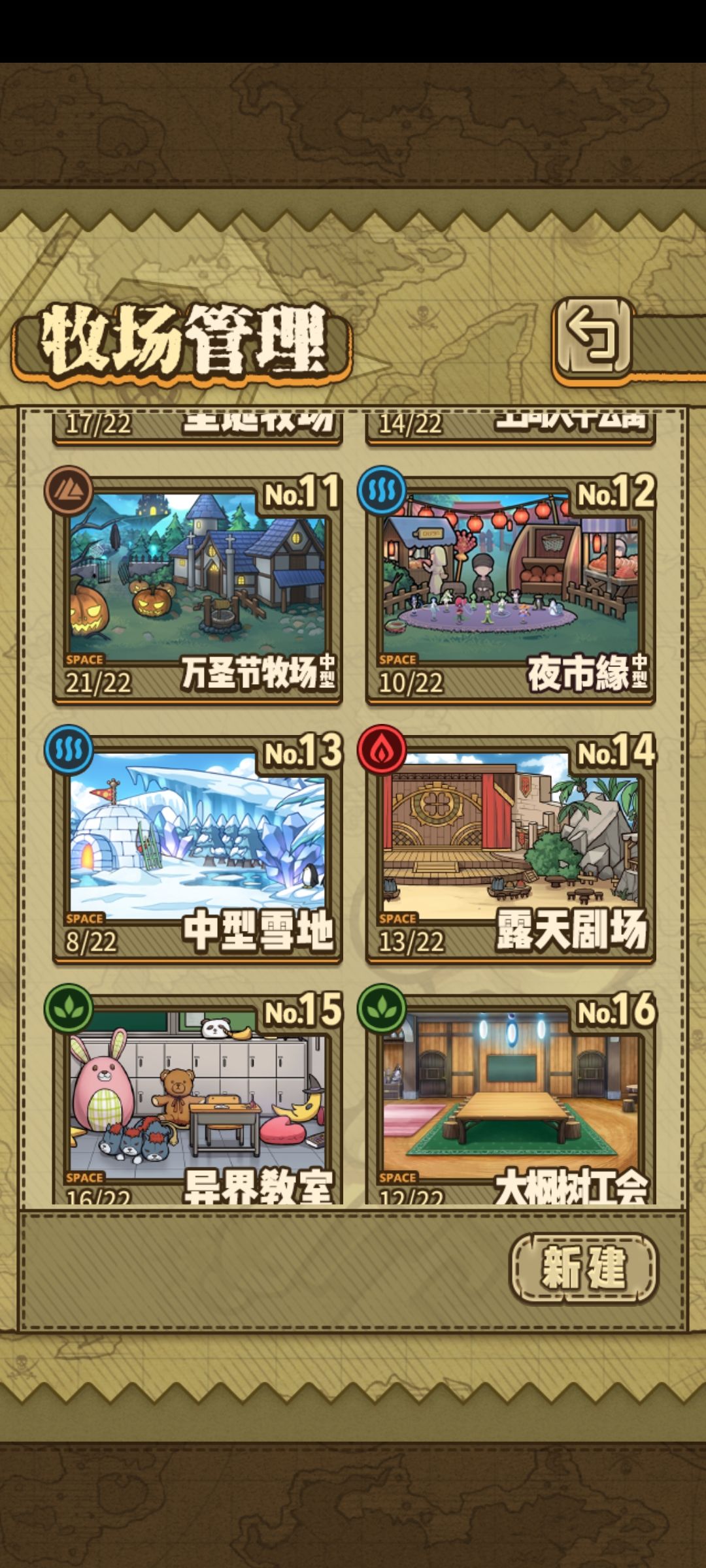 感谢羊油的程序猿！ 2