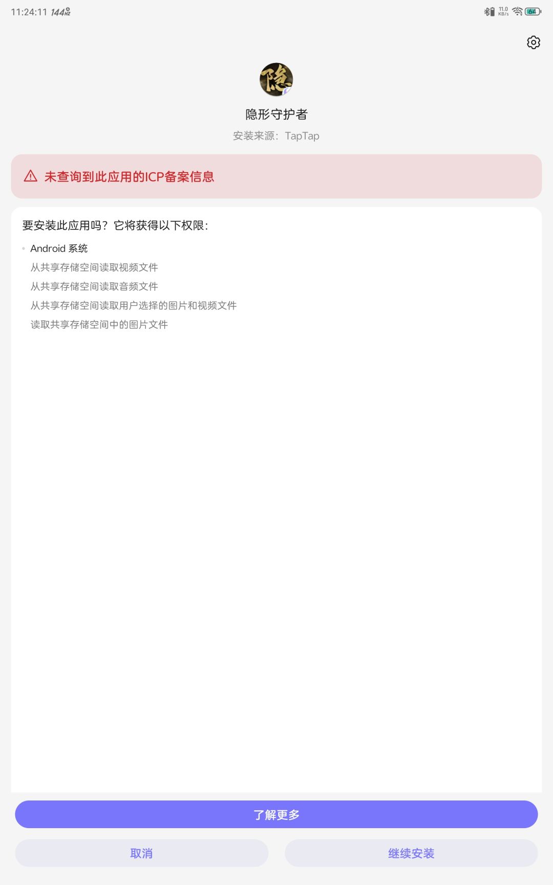 动态图片 1