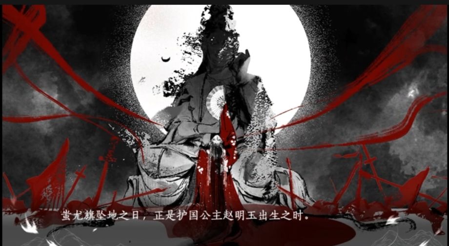 游戏推荐：祸国妖妃重生了 3