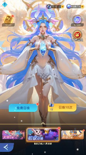 《神召大陆》招募系统介绍 2