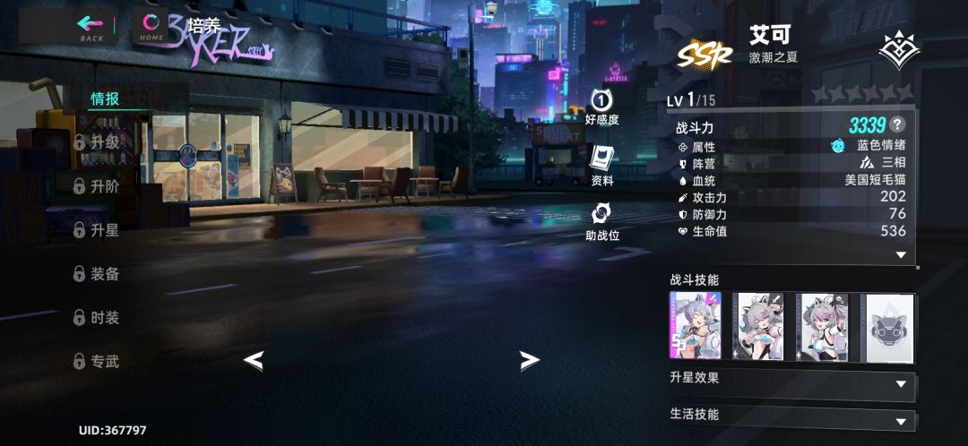 我是新人,是不是出bug了 1
