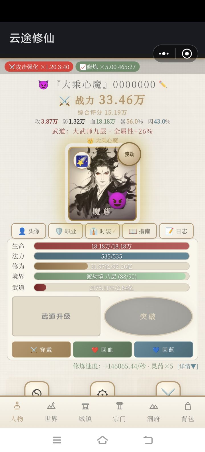 更新了截图