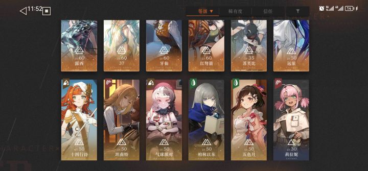 回坑萌新求教规划截图