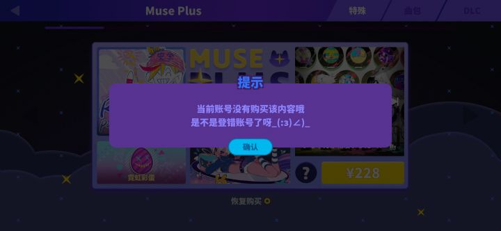 虚心请教截图