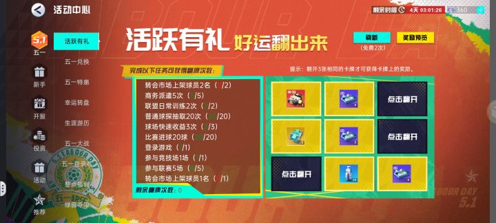 后悔晚了看到兄弟们的评价，bug确实多截图