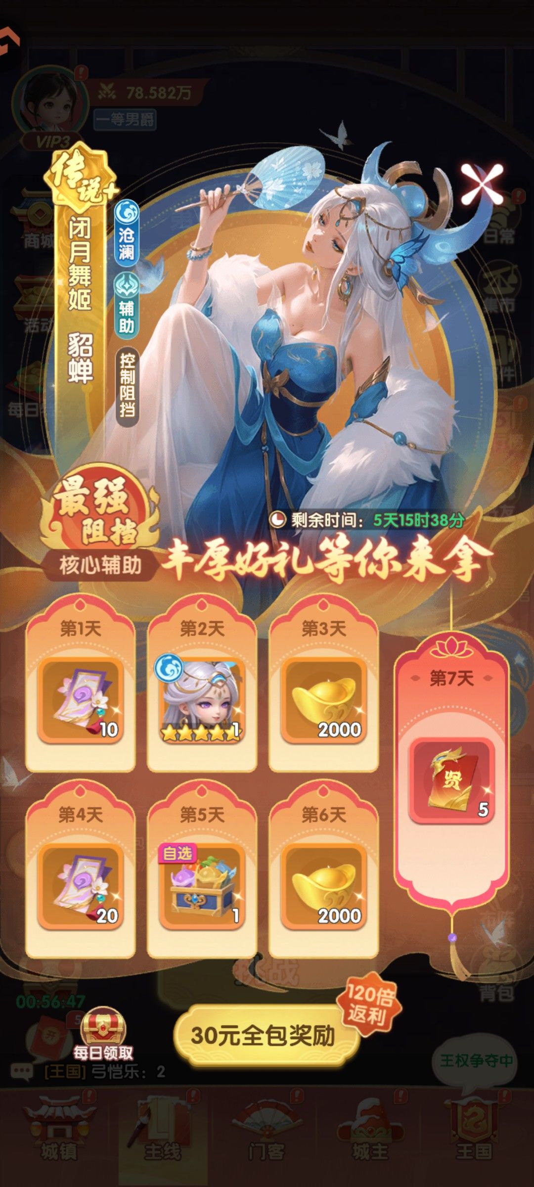 谁知道这个7天能领完吗 1