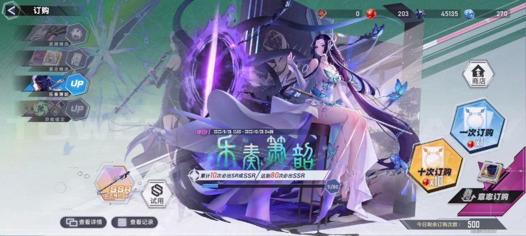 要抽吗 1