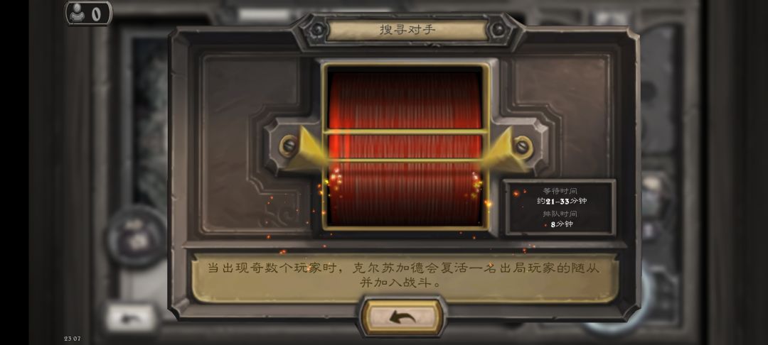 给我气笑了 4